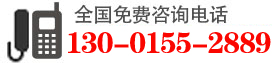 聯(lián)系方式
