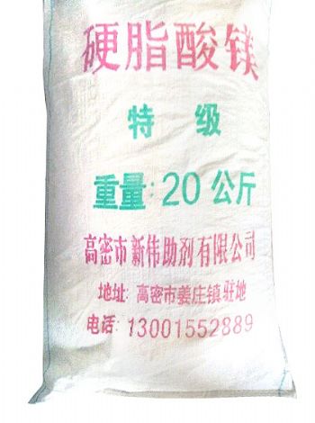 點(diǎn)擊查看詳細(xì)信息<br>標(biāo)題：硬脂酸鎂 閱讀次數(shù)：6767