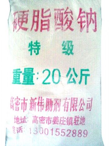 點(diǎn)擊查看詳細(xì)信息<br>標(biāo)題：硬脂酸鈉 閱讀次數(shù)：5481