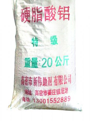 點(diǎn)擊查看詳細(xì)信息<br>標(biāo)題：硬脂酸鋁 閱讀次數(shù)：6292