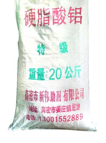 點(diǎn)擊查看詳細(xì)信息<br>標(biāo)題：硬脂酸鉛 閱讀次數(shù)：5307