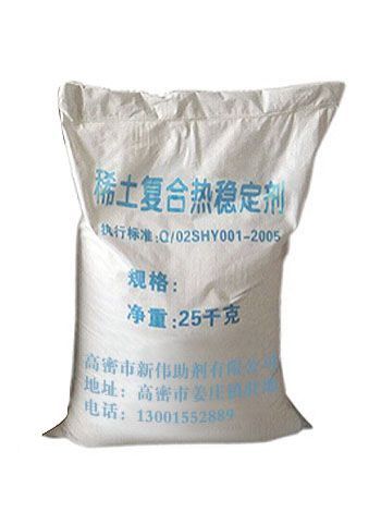 點(diǎn)擊查看詳細(xì)信息<br>標(biāo)題：稀土穩(wěn)定劑 閱讀次數(shù)：93